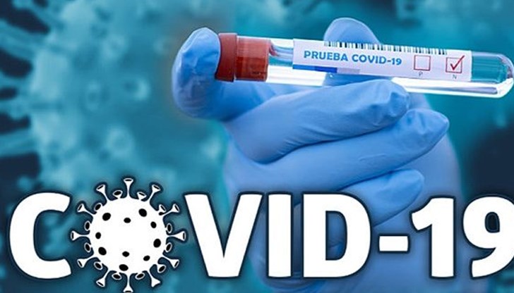 Отпада ограничението за пребиваване в страната до 3 дни, след отрицателен COVID тест Отпада ограничението за пребиваване в страната до 3 дни, след отрицателен COVID тест