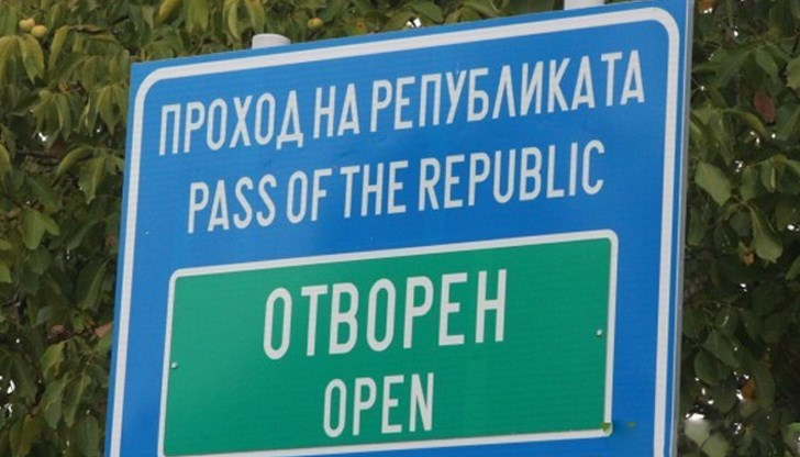 Трафикът ще е през „Шипка“, „Ришки“ и „Котленски“ проход Трафикът ще е през „Шипка“, „Ришки“ и „Котленски“ проход