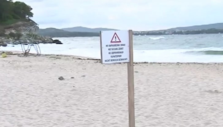 Заради силното вълнение акцията е прекратена