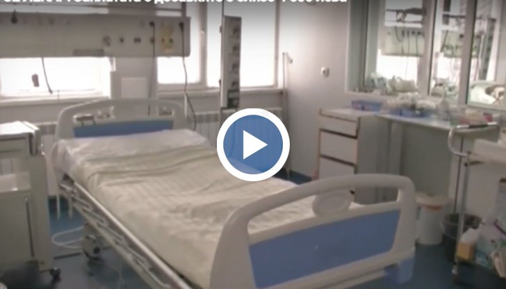 Офертата е от Специализираната белодробна болница във Велико Търново, в която пари има, но медици – не