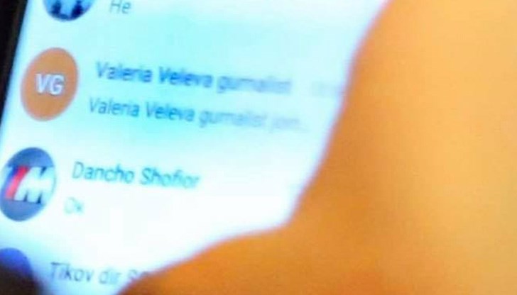 Pi-ar, гурналист... да се смее ли човек, да плаче ли…