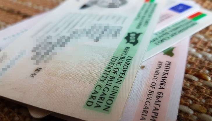 МВР пуска ускорена услуга за издаването на документа