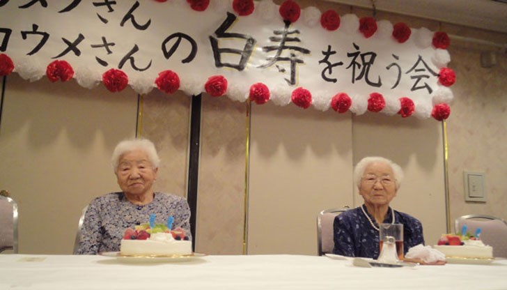 Сестрите Умено Сумияма и Коуме Кодама регистрираха рекорд на Гинес