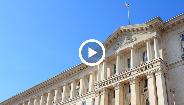 Имената на новите служебни министри са публикувани в днешния брой на „Държавен вестник"
