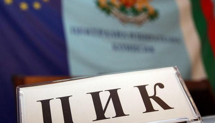 Желанията на партиите са разместени Желанията на партиите са разместени