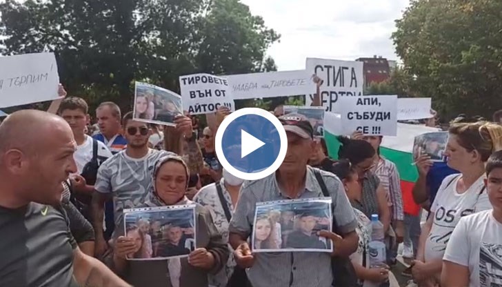 Снаха ни е в много тежко емоционално състояние, казаха те