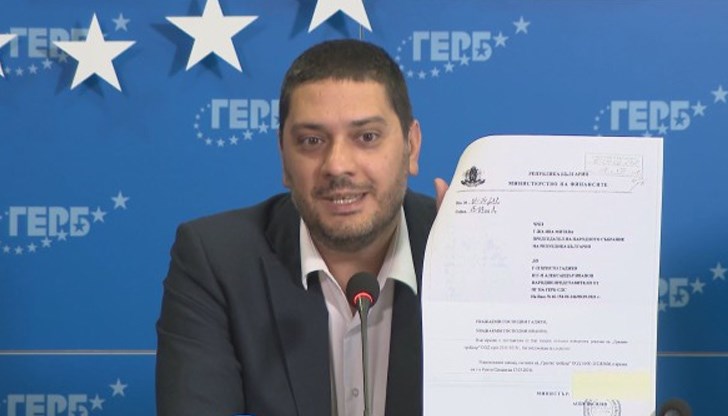 Това каза на брифинг Христо Гаджев от ГЕРБ
