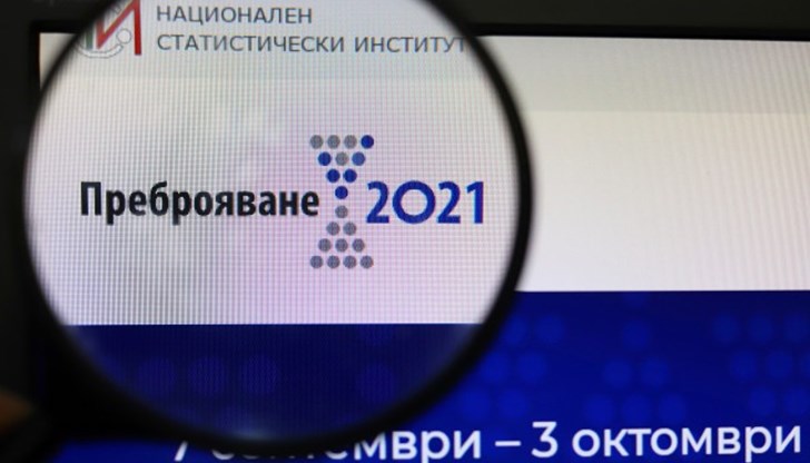 Те са сини на цвят, с надпис "Преброяване 2021"