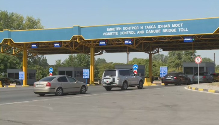 При влизане в Румъния българските граждани, които представят отрицателен резултат от PCR тест, ще могат да пребивават в страната максимум до 3 дни (72 часа) При влизане в Румъния българските граждани, които представят отрицателен резултат от PCR тест, ще могат да пребивават в страната максимум до 3 дни (72 часа)