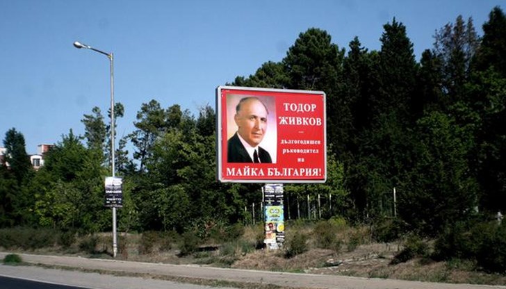 Ние говорим за комунизма така, сякаш някой германец да каже: "Еххх, помните ли по времето на Адолф какви вафли имаше, сега никой не прави такива!". Никой германец няма да каже това Ние говорим за комунизма така, сякаш някой германец да каже: "Еххх, помните ли по времето на Адолф какви вафли имаше, сега никой не прави такива!". Никой германец няма да каже това