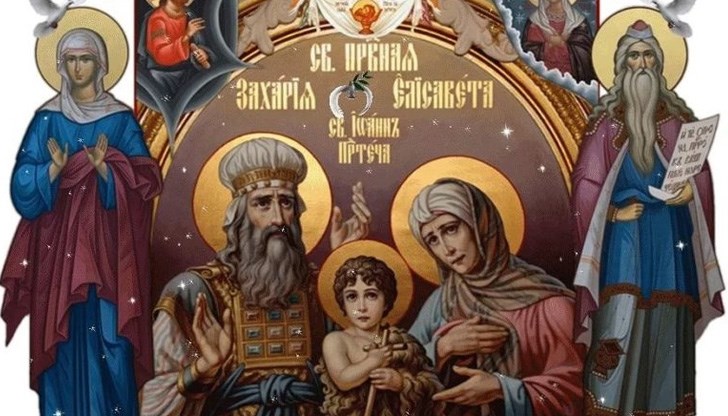 Честито на всички именици! Честито на всички именици!