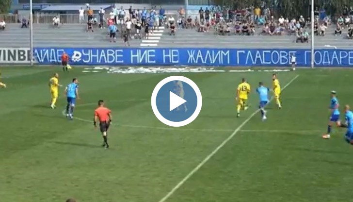 Дунав и Марица играят при 0:1 мача си от 1/32-финалите за Купата на България по футбол