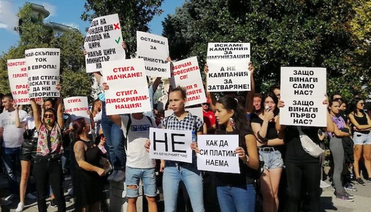 Протестите няма да спрат разпространението на вируса, нито ще намалят броя на хоспитализациите и починалите от COVID-19, предупреждават от министерството