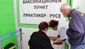 "Практикер" удължава ваксинирането в магазина