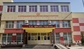 Учениците от 5, 6 и 9 клас в СУ "Васил Левски" си остават вкъщи