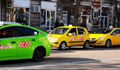 Плащаме повече за такси от 1 януари в Русе