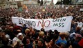 Масови протести против задължителния „зелен сертификат“ в Италия