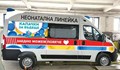 Кампанията "Капачки за бъдеще" набира средства за втора неонатална линейка