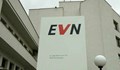 EVN: Като дружество сме изправени пред ликвидна криза
