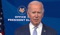 Държавният департамент на САЩ ще разследва Байдън за мисията в Афганистан