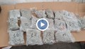 Откриха марихуана в тонколона на лек автомобил на "Капитан Андреево"
