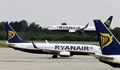 Ryanair не качва пътници, които са си поискали парите за отменен полет