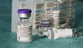 Република Северна Македония унищожава дарени ваксини от България