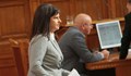 Даниела Дариткова: Оттеглям се от участие в парламентарните избори