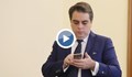 Асен Василев: ГЕРБ заплашва хора, че ако не гласуват за тях, ще бъдат уволнени