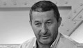 Почина Владимир Каролев!