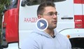 Говори българският пожарникар, който впечатли принц Уилям