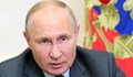 Путин към Газпром: Захранвайте европейските газови хранилища