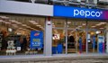 Pepco отвори голям магазин в центъра на Русе