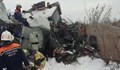 Самолет с парашутисти се разби в Татарстан, 16 души са мъртви