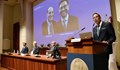 Американски учени с Нобелова награда за открития в областта на медицината