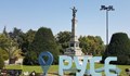 Паметникът на Свободата поляга на югоизток