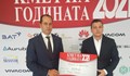 Връчиха наградата "Кмет на годината"