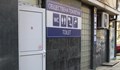 За деца и хора над 65 години обществената тоалетна в Русе ще бъде безплатна