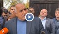 Бойко Борисов: Докато ГЕРБ не се върнат, няма и един метър да ви построят на Русе - Търново