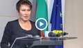 Даниела Везиева разкри фрапантни злоупотреби със средства в Северозападния регион