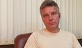 Професор Иво Христов: Прекратявам депутатската си дейност