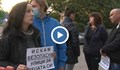 Жителите на Стара Загора не спират протестите