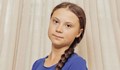 Грета Тунберг: Международната среща за климата няма да доведе до промени