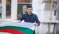 Траян Тотев ще е водач на листата на ВМРО - Русе