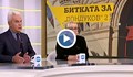 Волен Сидеров предрича балотаж между себе си и Румен Радев