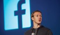 Днес се очаква Зукърбърг да обяви ново име на "Фейсбук"