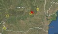 Земетресение в района на Вранча