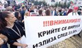 Утре ресторантьори, фитнеси, туроператори и хотелиери излизат на протест срещу ковид мерките