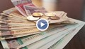 Служебното правителство обсъжда вдигане на максималния осигурителен доход