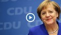 Евролидерите се сбогуваха с Меркел с емоционално видео